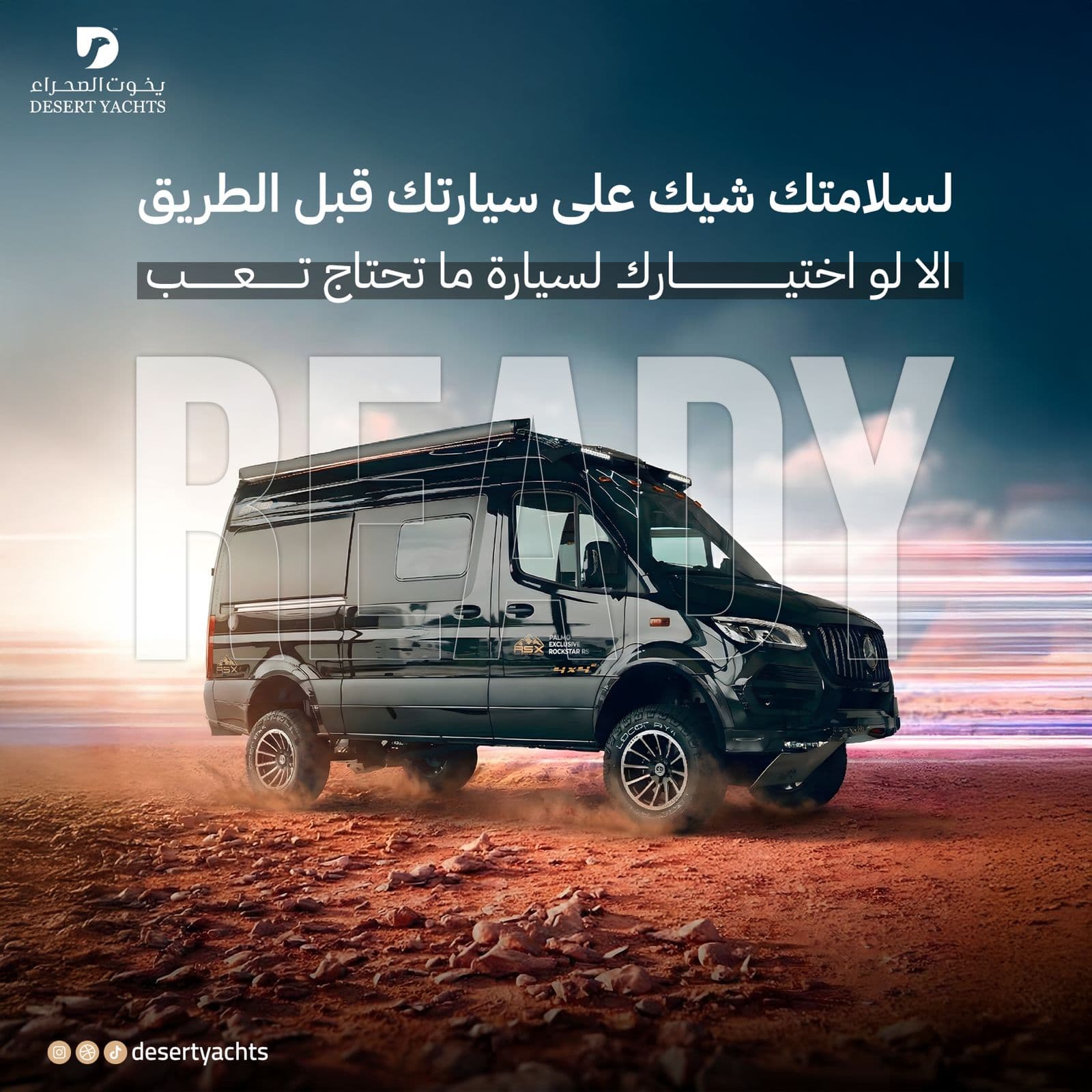 Desert Yachts - Social Media Design by Barq Agency